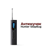 Антижучок «Hunter StopBug» - детектор жучков и скрытых видеокамер